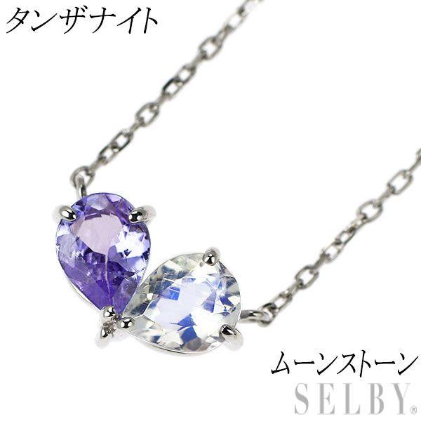 Pt900/ Pt850 タンザナイト ムーンストーン ペンダントネックレス