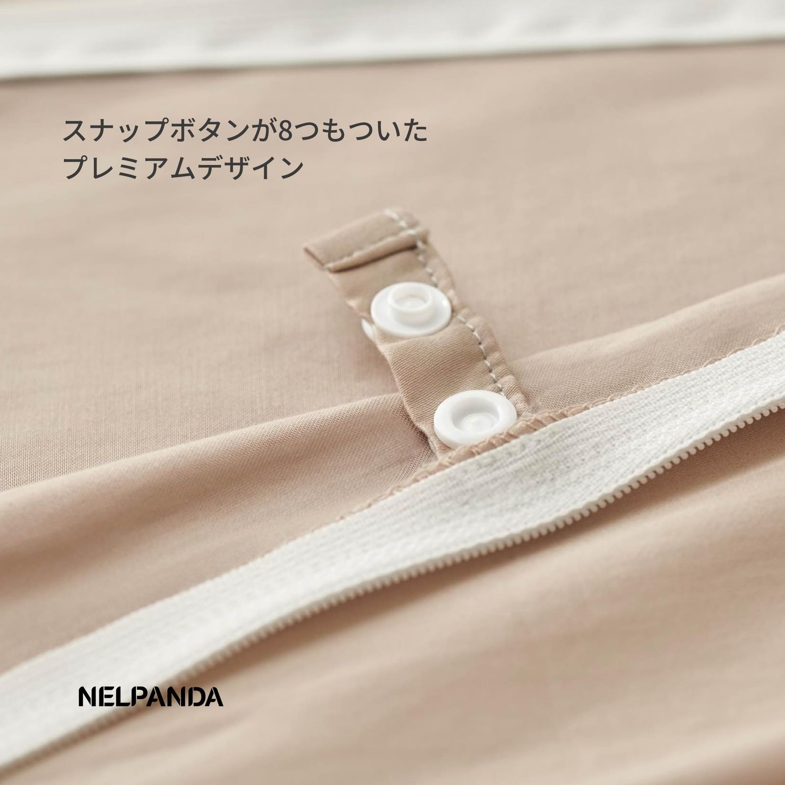 NELPANDA 【anan・CLASSY.睡眠特集掲載】 高級綿100％ 掛け布団カバー 