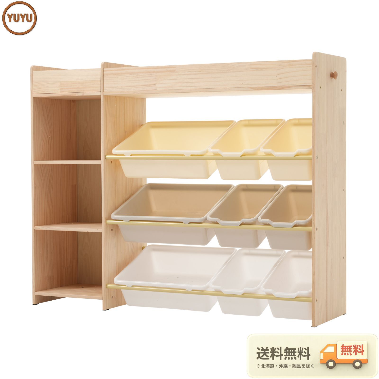 大人気｜おもちゃ収納 絵本棚 おもちゃ箱 収納ラック 絵本ラック 天然木 幅114 玩具箱ラック 組立カンタン 本棚 こども キッズ 誕生日 お祝いギフト 入学 入園 教科書 新生活 リビング収納 子供部屋用 ナチュラル