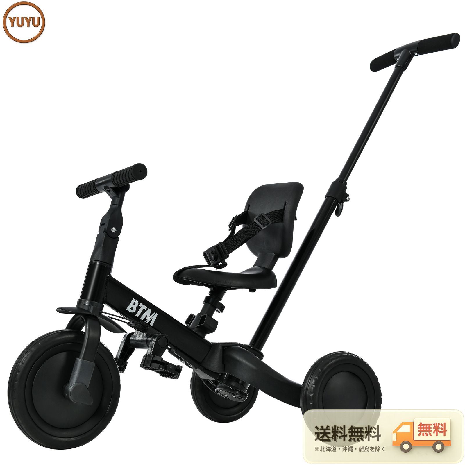 【7月13日再入荷予定】三輪車 足けりバイク 一台4役 ベビーカー かじとり 手押し棒付 子供用三輪車 子供自転車 3輪 キッズ 幼児 自転車 バイク ペダル付き コントロールバー付き 乗用玩具 軽量 誕生日 1-5歳 組み立て簡単 プレゼント ブラック