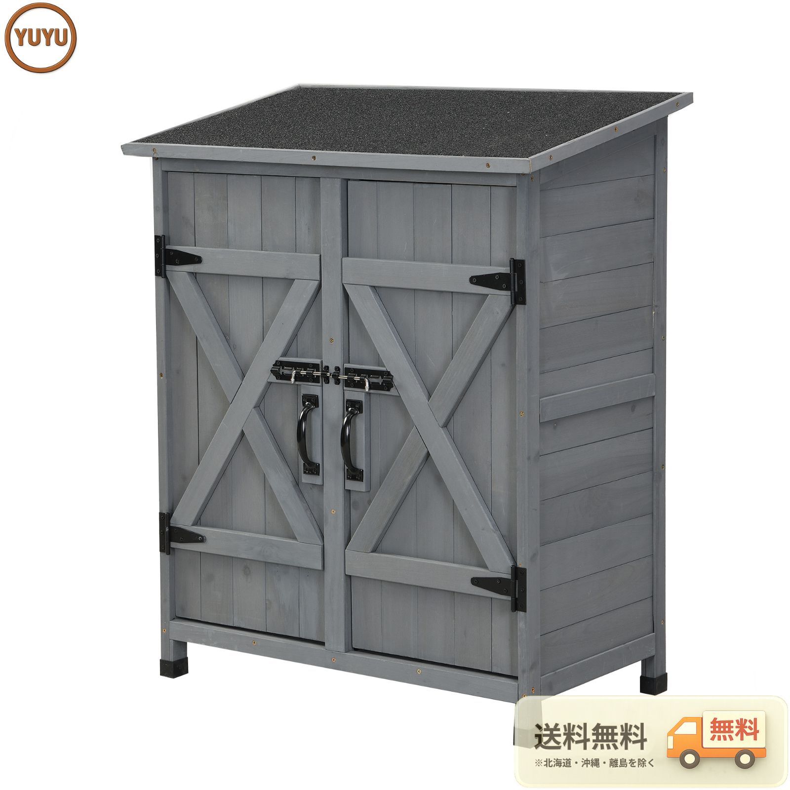 物置き 木製 収納庫 観音扉 ヨーロッパ風 ガーデニング用品 小屋 戸外