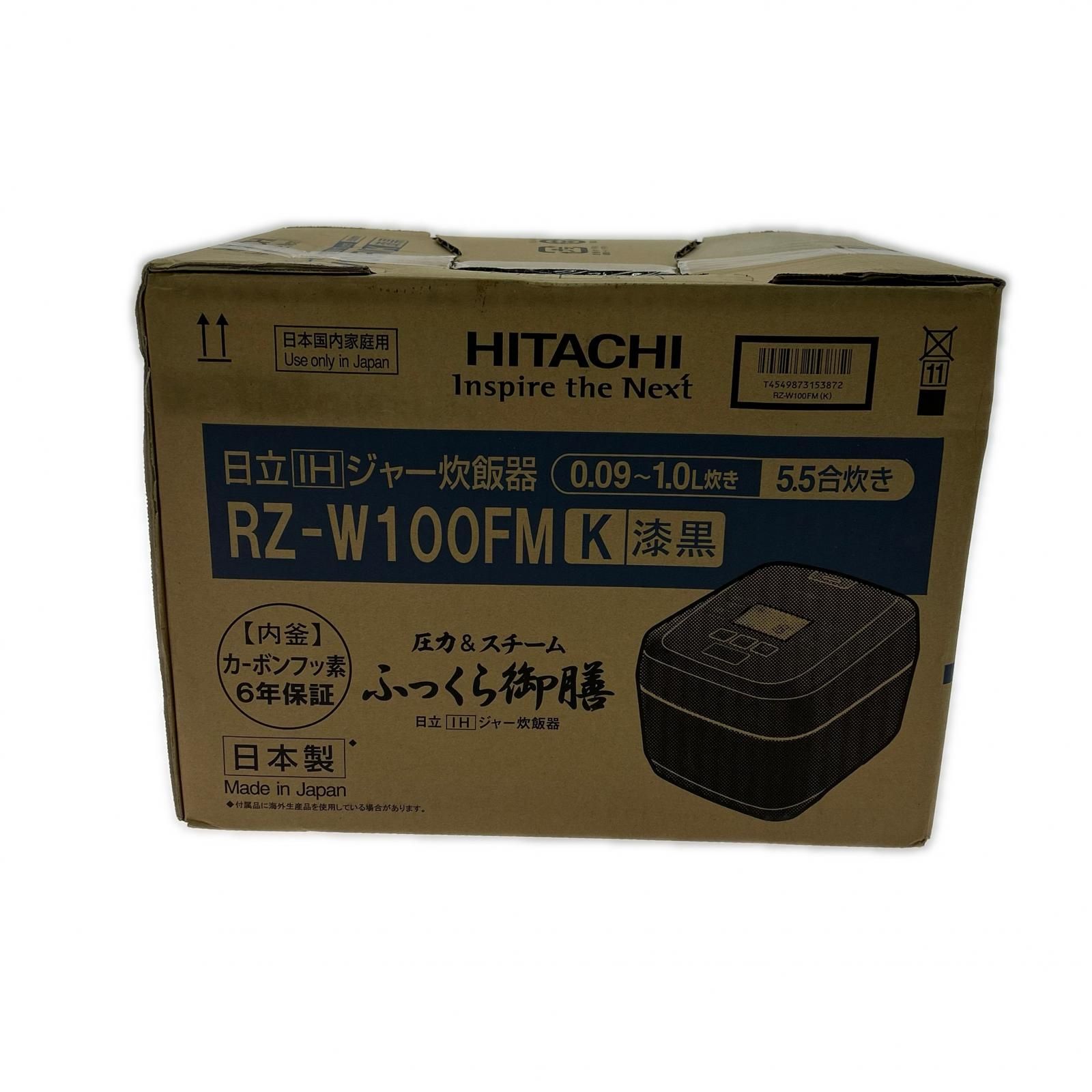 HITACHI 日立 IH炊飯ジャー 炊飯器 5.5合(1.0L) RZ-W100FM 2023年製