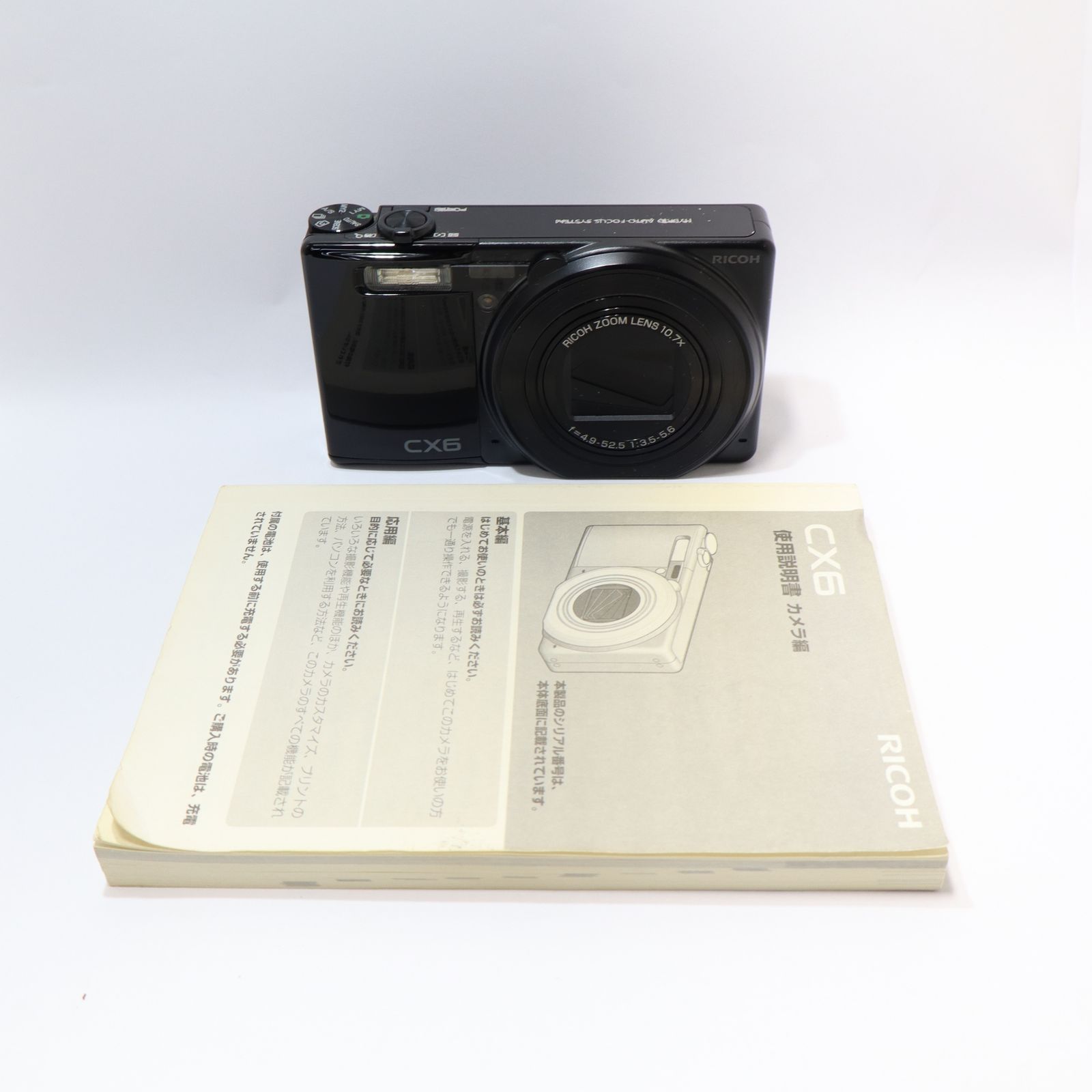 RICOH CX6 動作未確認 現状品 デジタルカメラ コンパクトカメラ