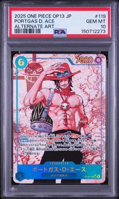 PSA10】ポートガス・D・エース(SEC☆){青}〈OP13-119〉[[OP-13