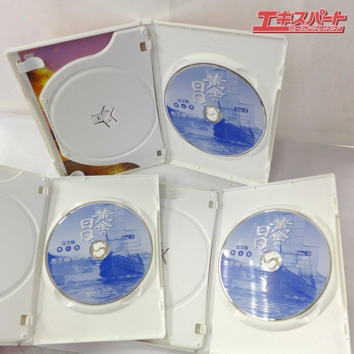 NHK大河ドラマ 黄金の日日 完全版 第壱集／第弐集 DVD-BOX 13枚組 NHK