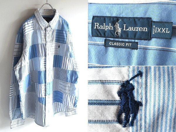 希少 00s-90sビンテージ Ralph Lauren ラルフローレン CLASSIC FIT ポロポニーロゴ刺繍 クレイジーパッチワーク BDシャツ XXL 青白 USA企画