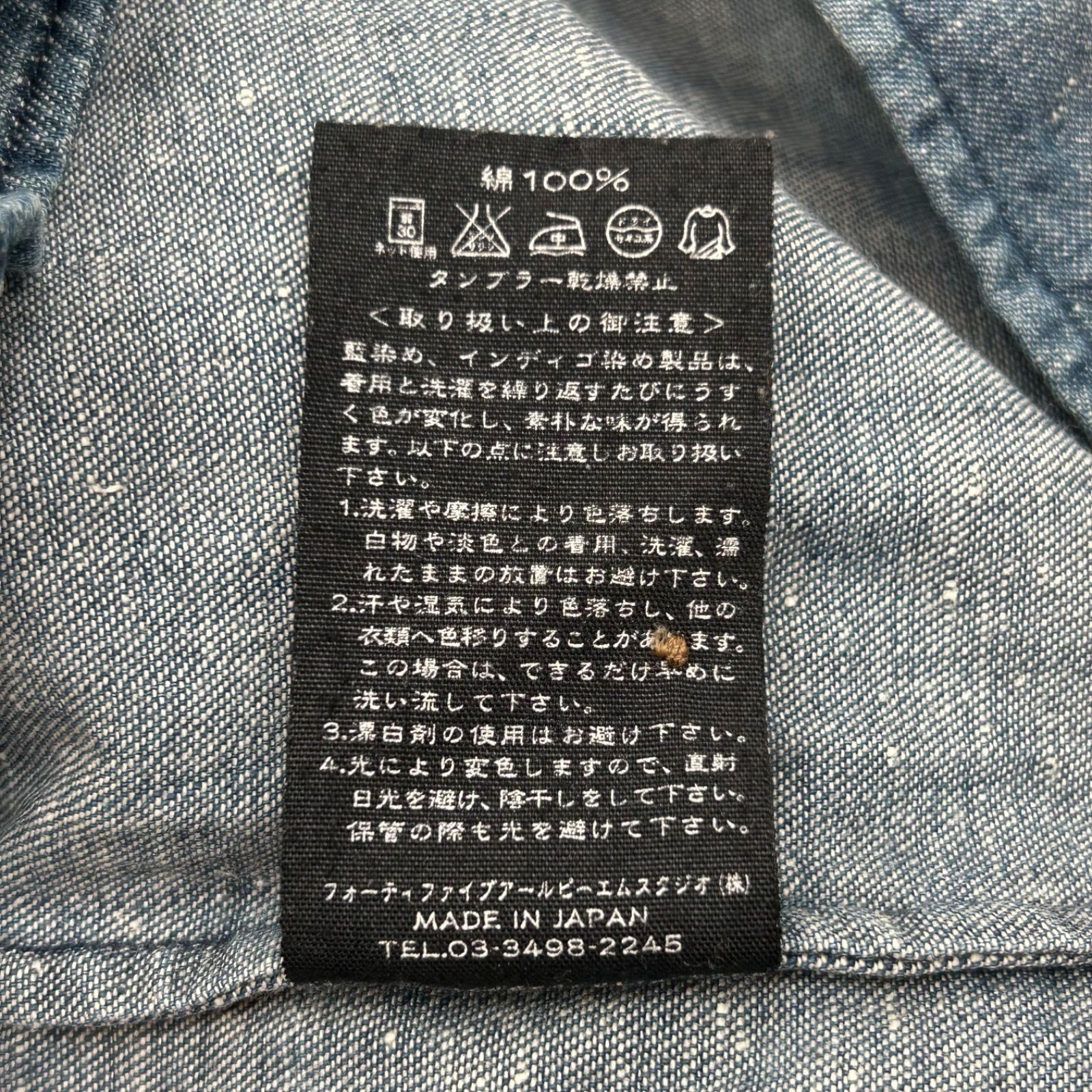 45R フォーティファイブアール インディゴ染めシャツ デニムシャツ