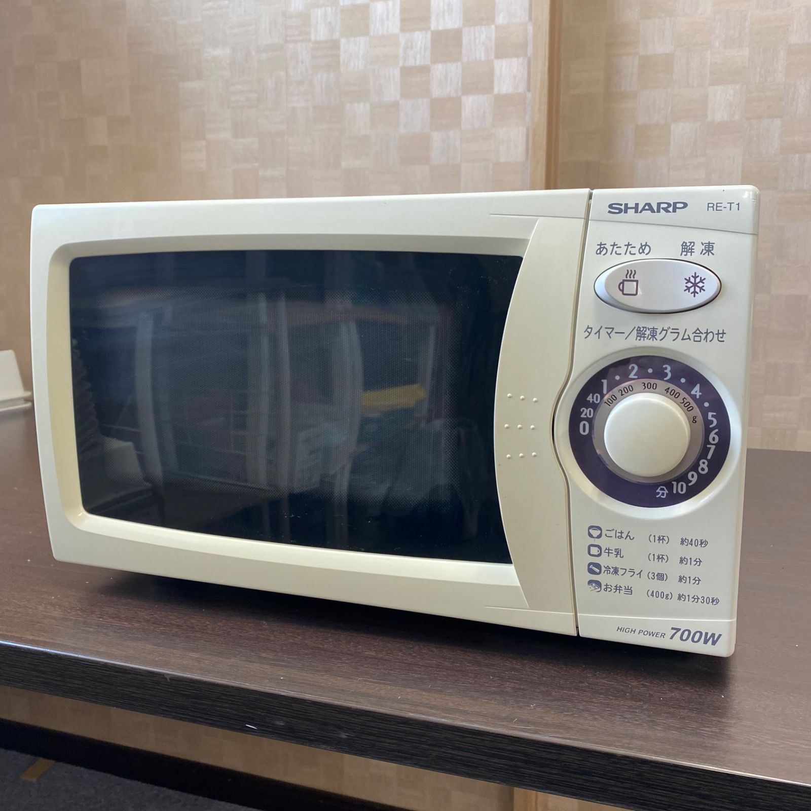 ◇SHARP◇シャープ◇電子レンジ◇RE-T1-W5◇2009年製◇本体のみ◇50Hz