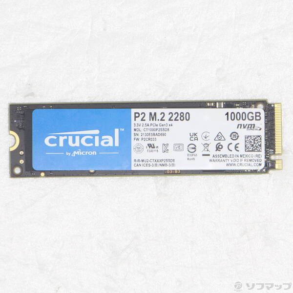 ソフマップ 〔中古品〕 CT1000P2SSD8JP【262】