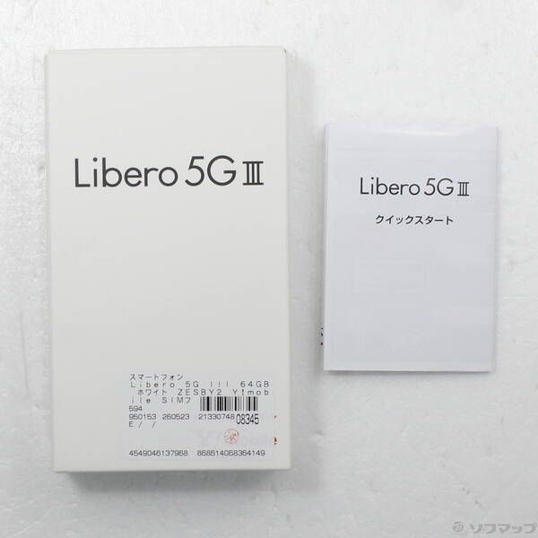 Libero 5G III 64GB ホワイト【中古】SIMフリー - メルカリ