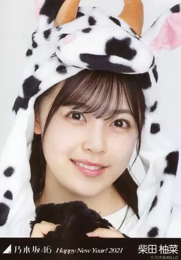 中古】生写真(坂道シリーズ) 柴田柚菜/バストアップ・干支 丑/「乃木坂