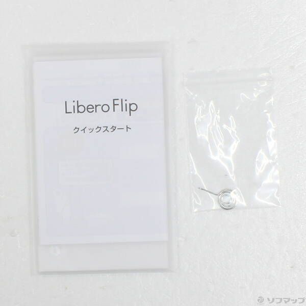 中古 Libero Flip 128GB ホワイト Y!mobile SIMフリー - メルカリ