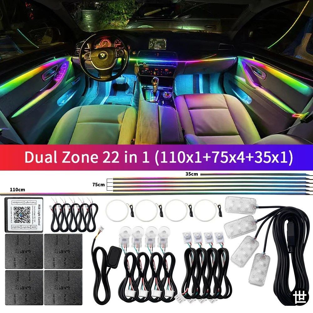 10/14/18/22 IN 1 LED 車用アンビエントライト 213 64色 RGB シンフォニー ストリーマー BLUETOOTH レインボー アクリル ストリップ ムード