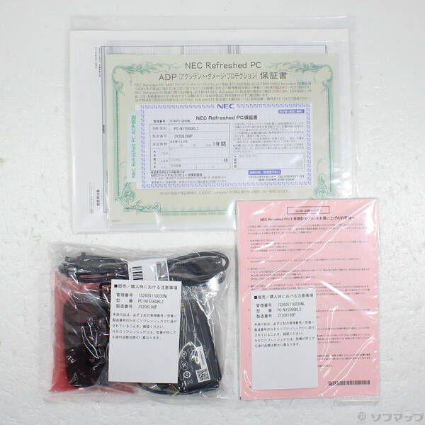 ソフマップ 〔中古品〕 LAVIE N15 PC-N1556GKL2 ネイビーブルー 〔NEC Refreshed PC〕【368】