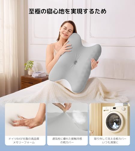 枕 Pursay 首が痛くならない いひき対策 低反発枕 高さ調整可【人間