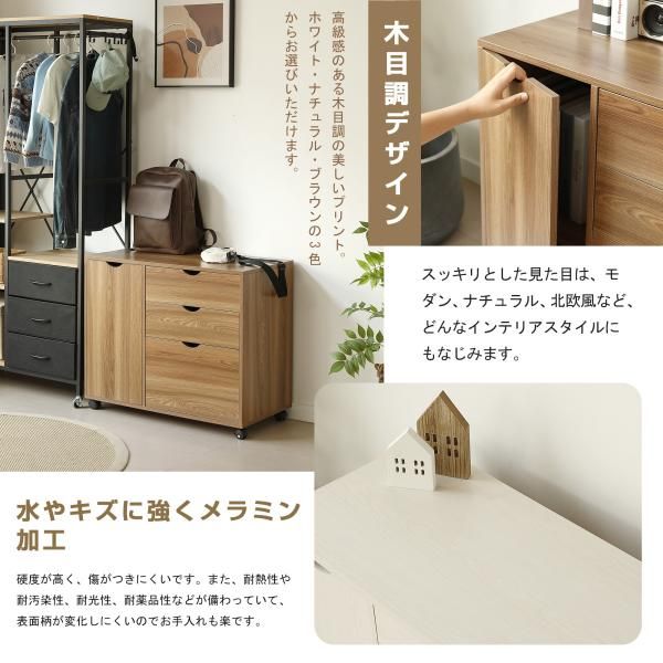 リビング収納 キャビネット 木目調 幅80 北欧 サイドボード チェスト