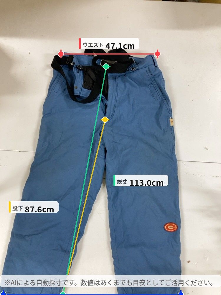 スキーウェア パンツ ブルー サスペンダー付き ウィンタースポーツ