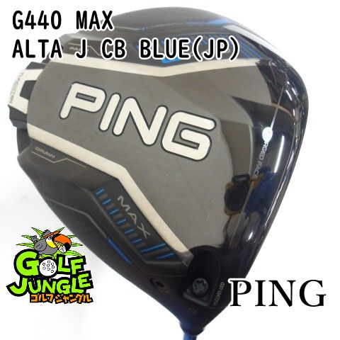 【中古】ドライバー ピン G440 MAX ALTA J CB BLUE(JP) S 9ドライバー カーボンシャフト おすすめ メンズ 右 [3909]