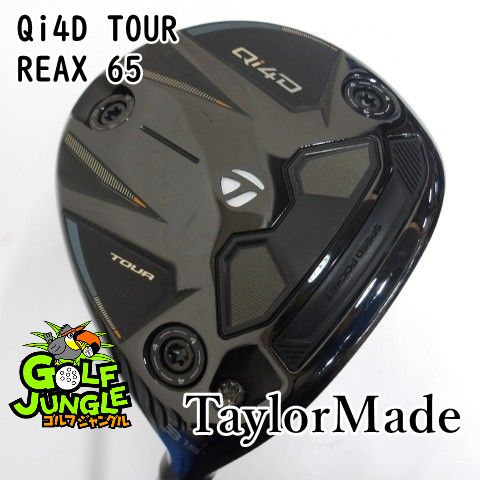 中古】フェアウェイウッド テーラーメイド Qi4D TOUR REAX 65 S 15