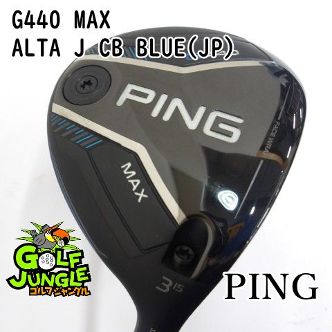 中古】フェアウェイウッド ピン G440 MAX ALTA J CB BLUE(JP) S 15