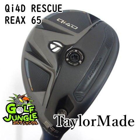 中古】ユーティリティ テーラーメイド Qi4D RESCUE REAX 65 R 25