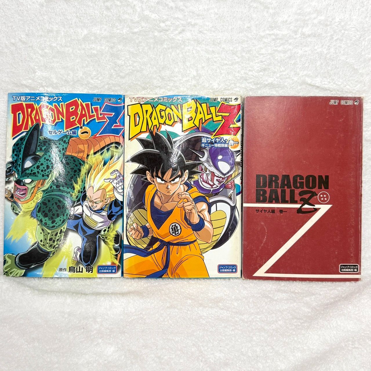 BGS 9.0 ドラゴンボール 24巻 初版 帯付き 漫画鑑定 manga BGS 9.0 ドラゴンボール 24巻 初版 帯付き 漫画鑑定 manga