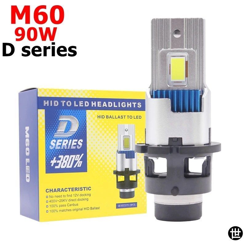D2S 車用ライト 90W M60 D2 LED ヘッドライト H11 LED D1S D2S D3S D4S D5S 車用 LED ヘッドライトバルブ