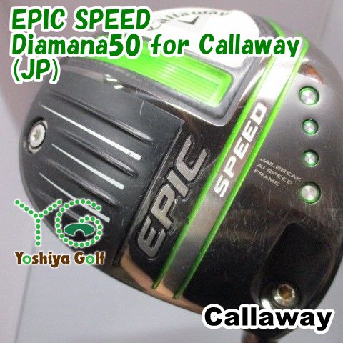 ドライバー キャロウェイ EPIC SPEED/Diamana50 for Callaway(JP)/S/10.5[145470]