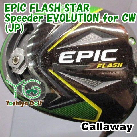 ドライバー キャロウェイ EPIC FLASH STAR/Speeder EVOLUTION for CW(JP)/R/10.5[145459]