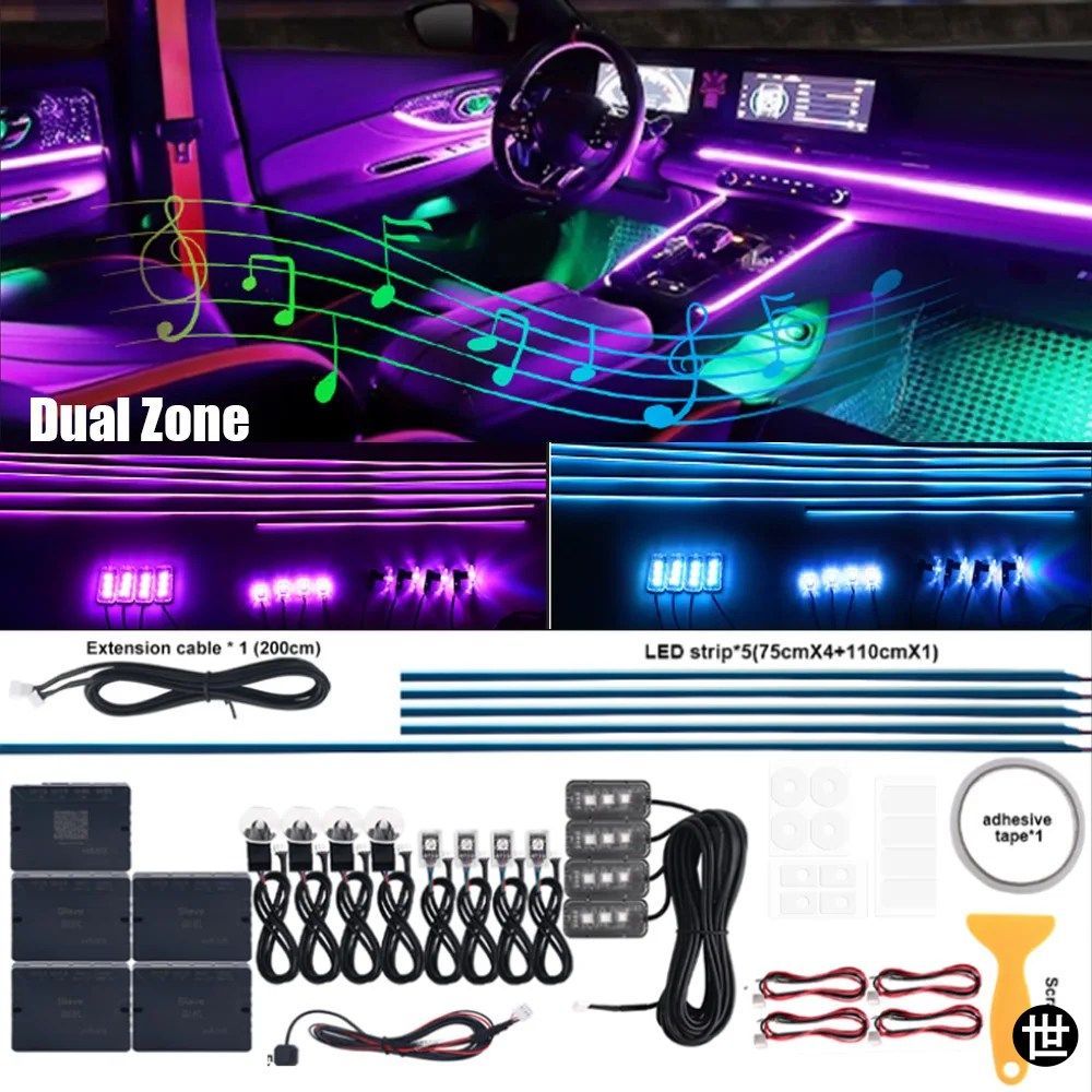 デュアルゾーン 18 IN 1 LED 車内ムードライト 64色 RGB マルチカラーモード 車内アクリルストリップ装飾ランプキット