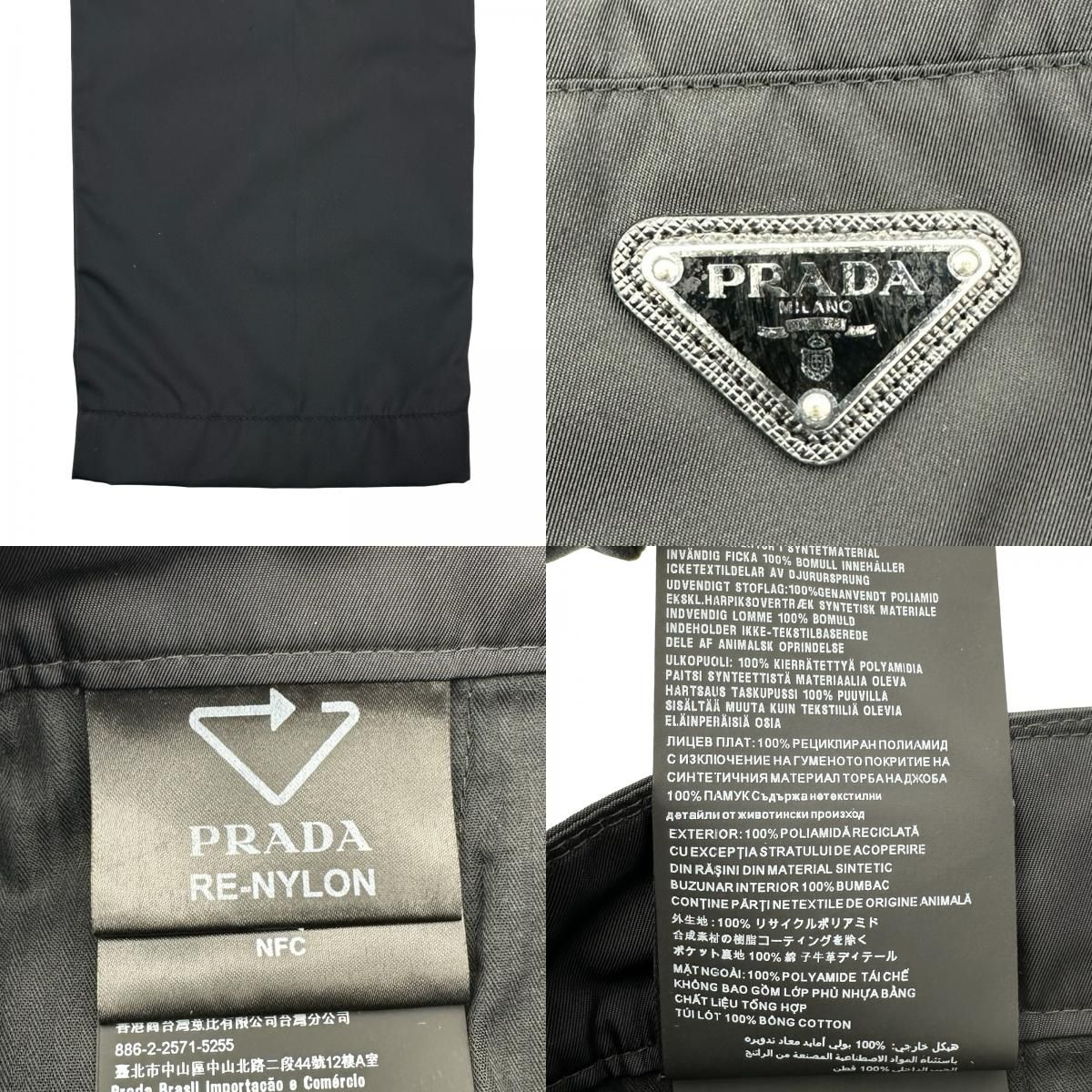 プラダ PRADA RE-NYLON トライアングルロゴナイロンパンツ SPG75 ブラック ナイロン メンズ パンツ