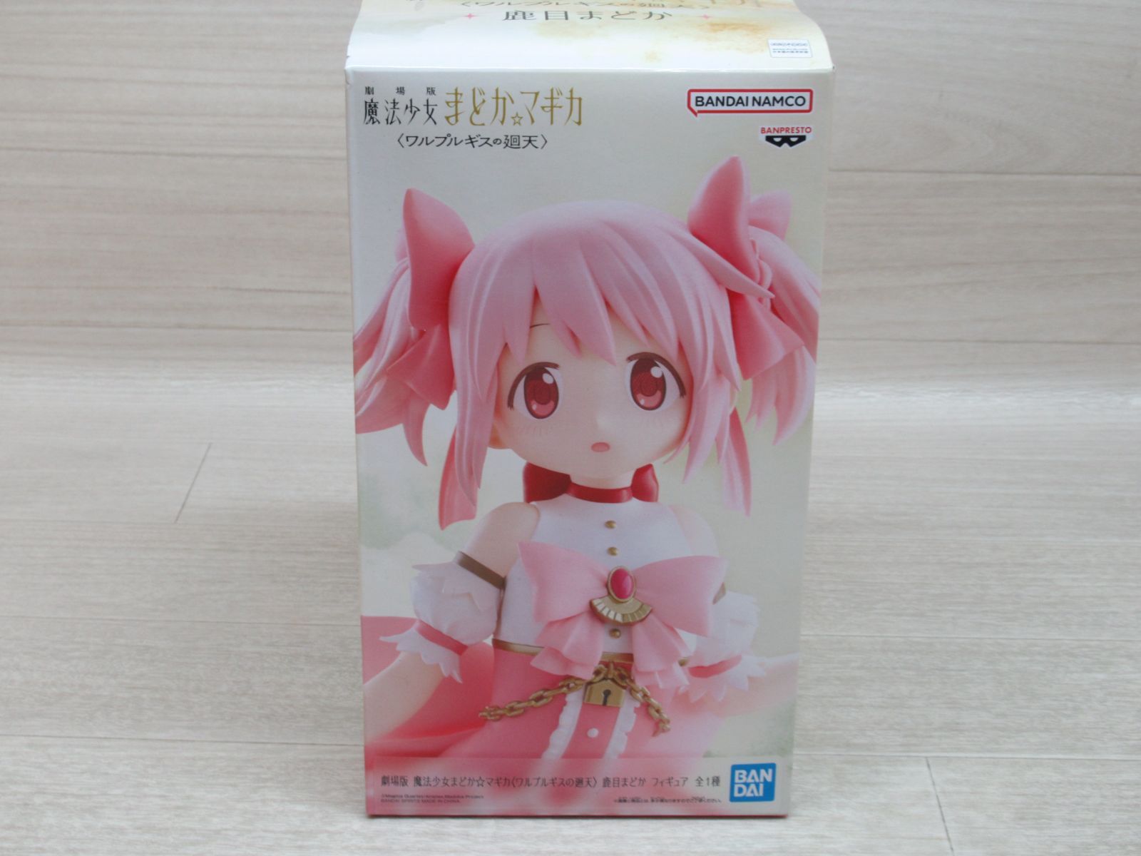 劇場版 魔法少女まどか☆マギカ〈ワルプルギスの廻天〉 鹿目まどか