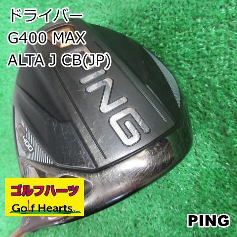[1738]ドライバー ピン G400 MAX/ALTA J CB(JP)/R/10.5
