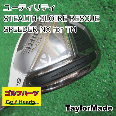 [1740]ユーティリティ テーラーメイド STEALTH GLOIRE RESCUE/SPEEDER NX for TM/R/23 13,528円