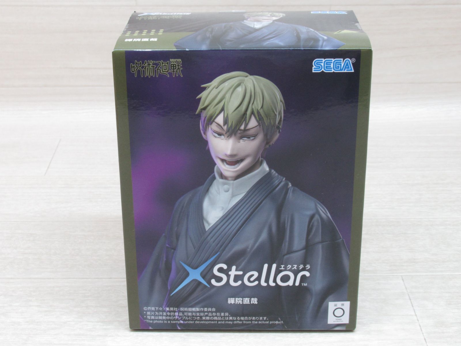 呪術廻戦 死滅回游 XStellar “禪院直哉” フィギュア 【YM0401-005】85