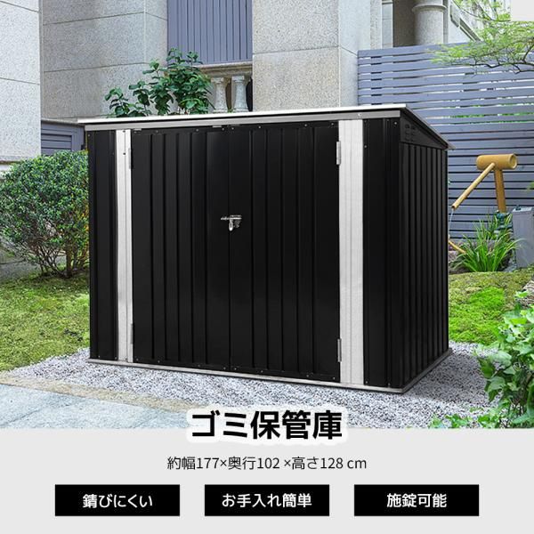 ゴミ箱 屋外収納庫 大容量 大型 屋外ごみ箱 屋外用ゴミ箱 ストッカー 外用 ゴミ箱 ゴミステーション ベランダ 屋外 収納ボックス 金属製