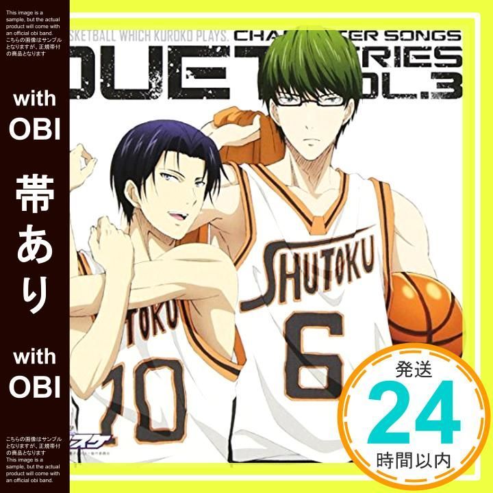 [With obi] almost brand new TV anime Kuroko's Basketball Character Song DUET SERIES Vol.3 [CD] Midorima Shintaro (Ono Daisuke), Takao Kazunari (Suzuki Tatsuo)? Ono Daisuke? Midorima Shintaro (Ono Daisuke)? Takao Kazunari (Suzuki Tatsuo)? Suzuki Tatsuo? Kodama Saori? _06