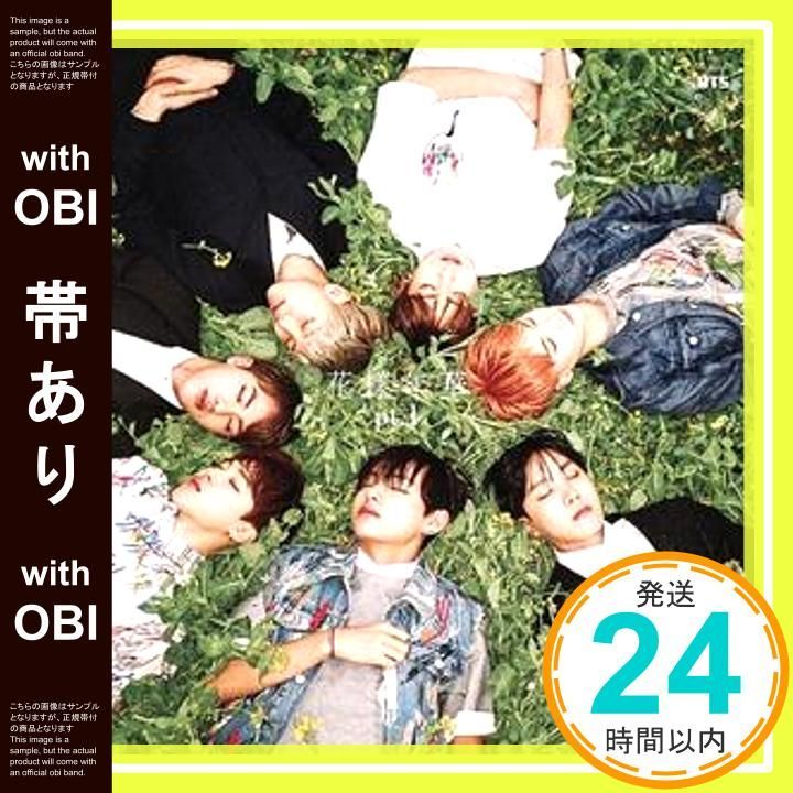 帯あり】花様年華 pt.1(日本仕様盤) - 防弾少年団 (DVD付) [CD] 防弾