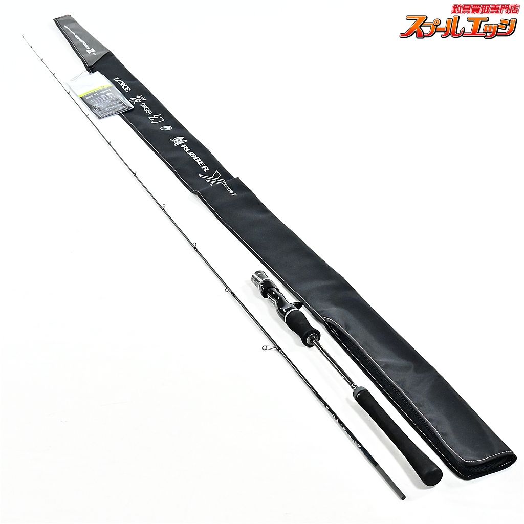 ★☆【がまかつ】 ラグゼ 桜幻 鯛ラバーXX B67FL-ソリッド GAMAKATSU LUXXE OHGEN TAI-RUBBER Solid マダイ K_200★☆v48336