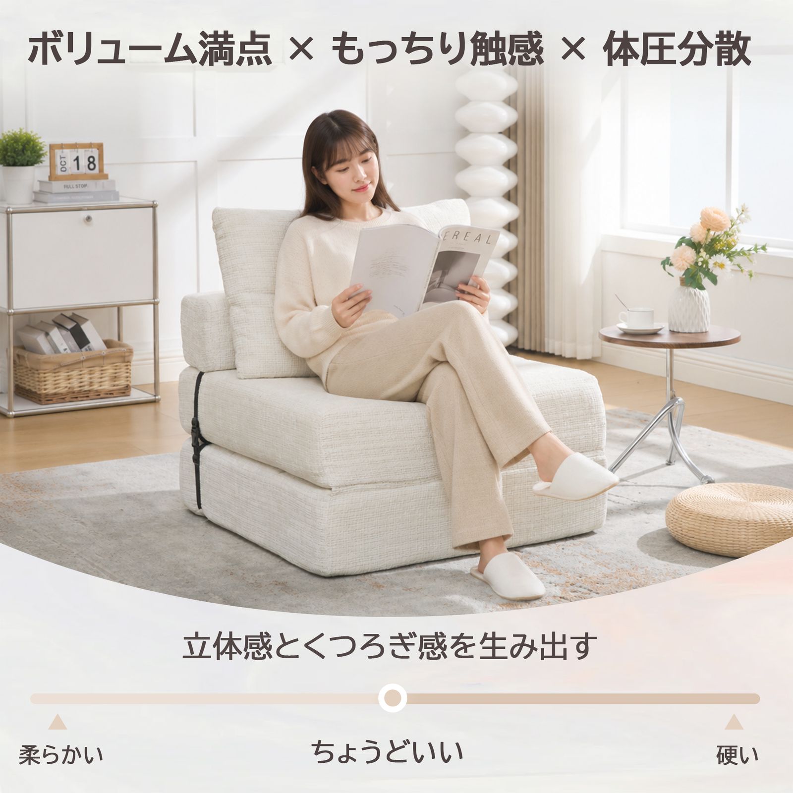 数量限定｜ソファーベッド 1人掛け 折りたたみ 【組み立て不要 79cm幅 