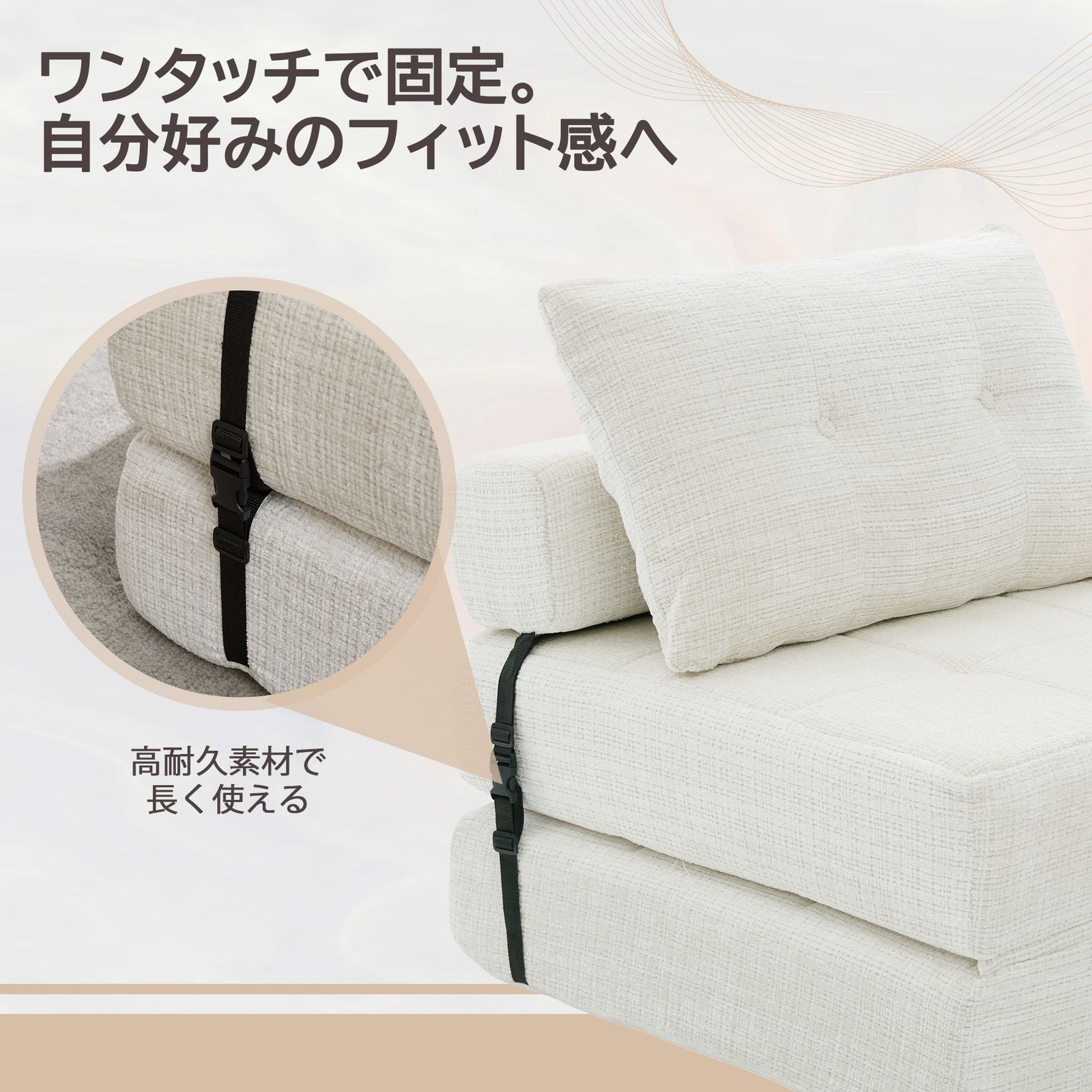 数量限定｜ソファーベッド 1人掛け 折りたたみ 【組み立て不要 79cm幅 