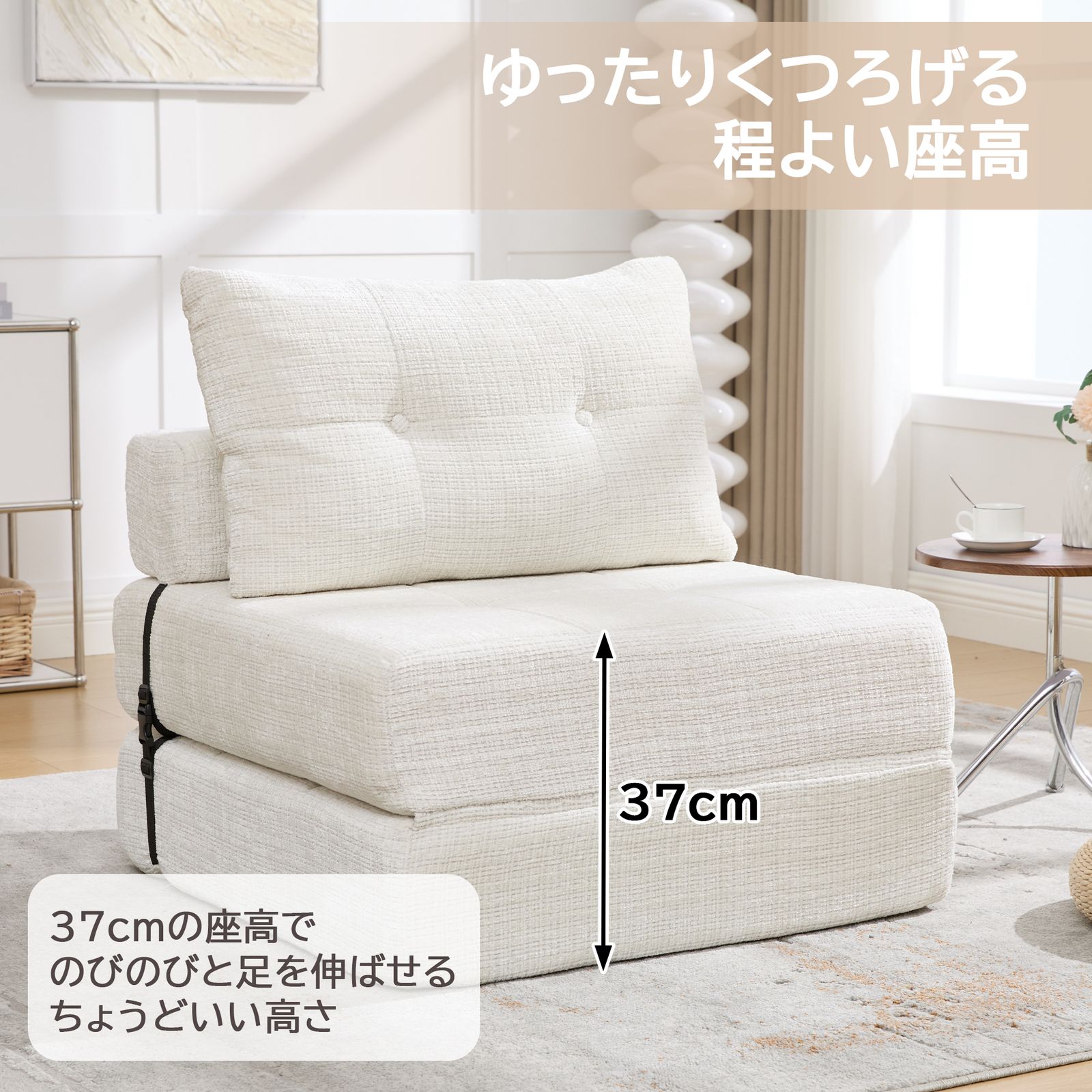 数量限定｜ソファーベッド 1人掛け 折りたたみ 【組み立て不要 79cm幅 