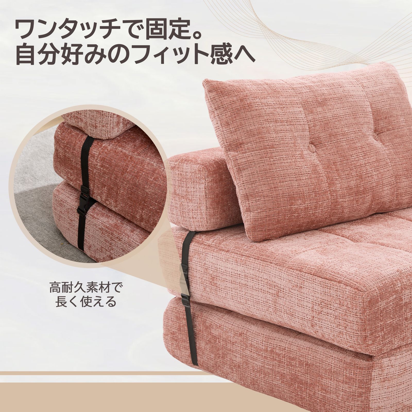 数量限定｜ソファーベッド 1人掛け 折りたたみ 【組み立て不要 79cm幅 