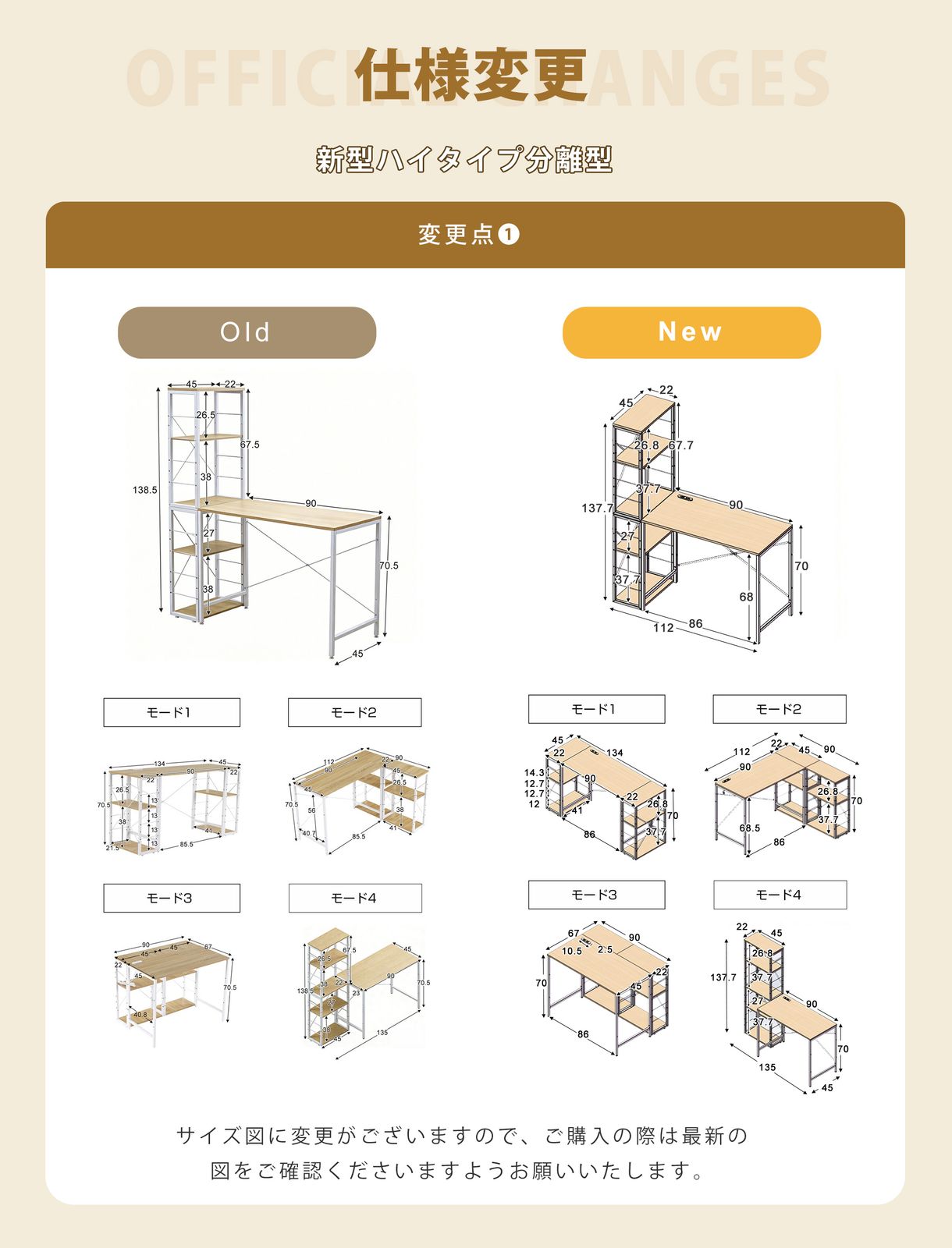 一体分離多用型パソコンデスク パソコンデスク ラック付き デスク ワークデスク 木製 学習デスク 【ブラウン】
