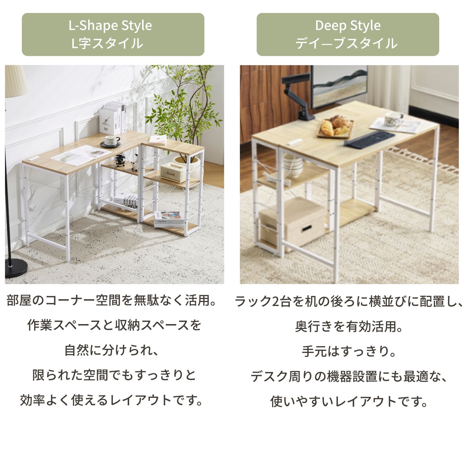 一体分離多用型パソコンデスク パソコンデスク ラック付き デスク ワークデスク 木製 学習デスク 【ブラウン】