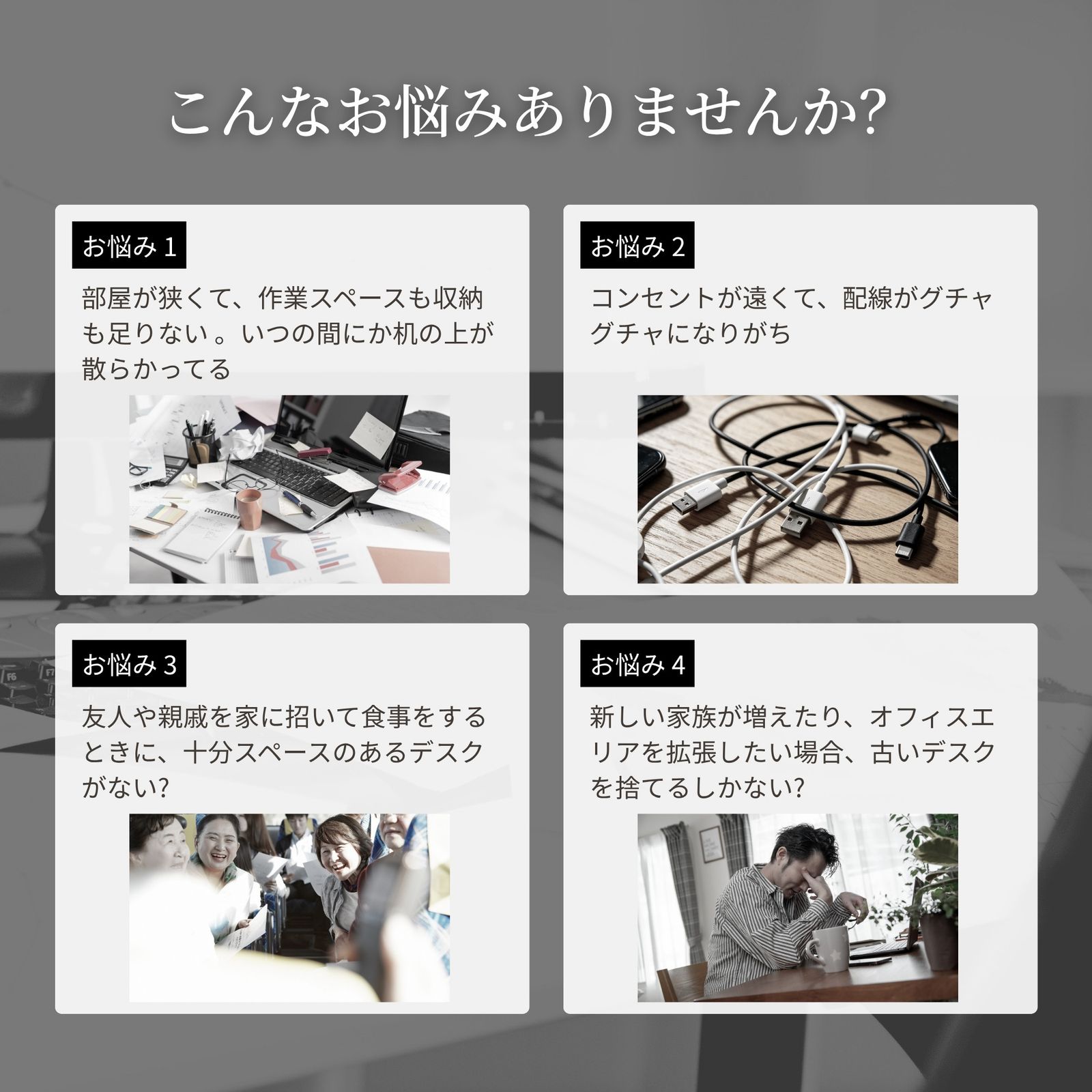 一体分離多用型パソコンデスク パソコンデスク ラック付き デスク ワークデスク 木製 学習デスク 【Dark Brown】