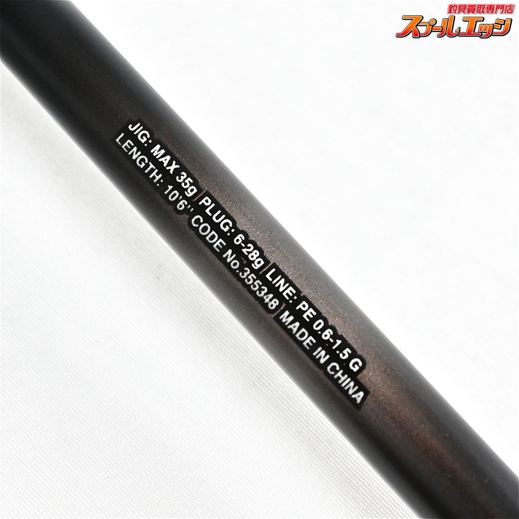 ★☆【シマノ】 23ディアルーナ S106ML SHIMANO DIALUNA シーバス ヒラメ マゴチ K_206★☆v48372