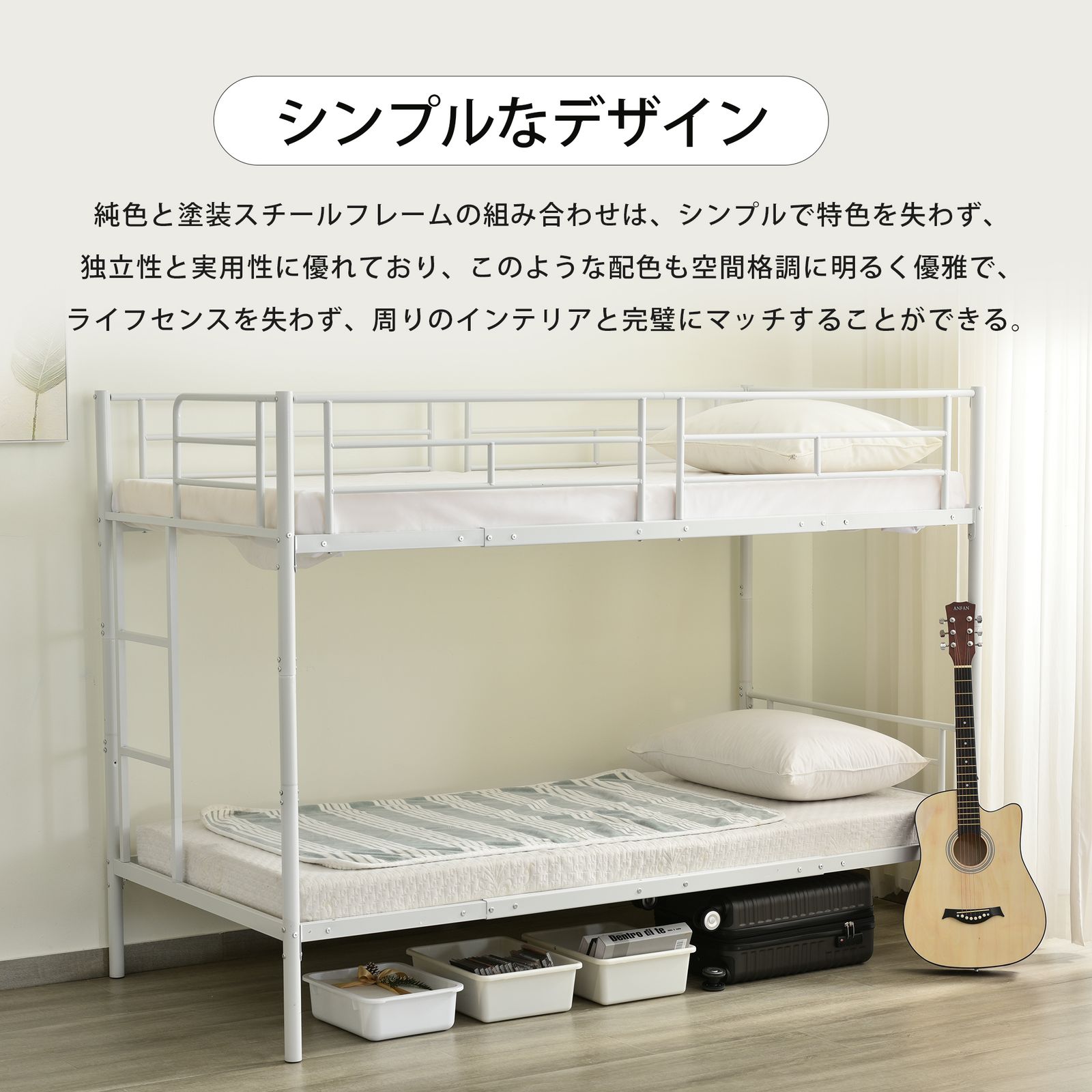 新入荷｜二段ベッド 2段ベッド スチール 耐震 ベッド シングル パイプ