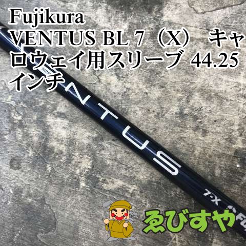 狭山■【中古】 シャフト フジクラ VENTUS BL 7（X） キャロウェイ用スリーブ 44.25インチ X 0[2968]