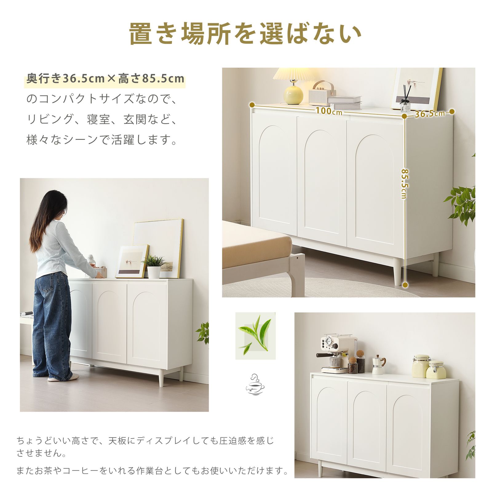 幅100cm】キャビネット 扉付き サイドボード リビングボード 脚付 木製 